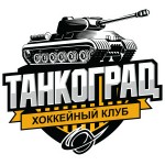 Танкоград (Челябинск)